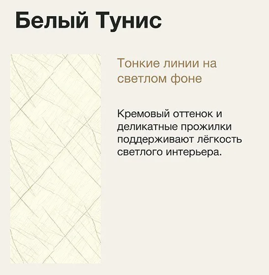 Стол ВВР Миллер Белый тунис/черный №7, пластик HPL 120-160/80