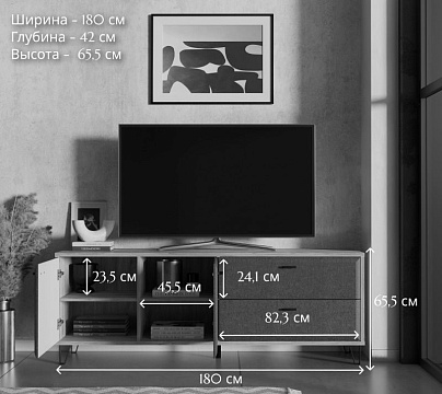 Тумба для ТВ RTV2D2S