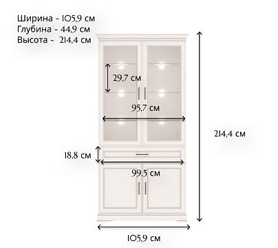 Шкаф с подсветкой REG2W2D1S