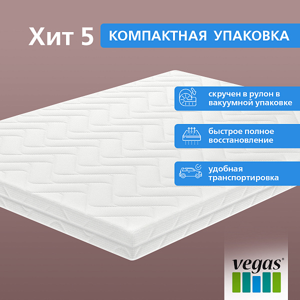 Хит 5