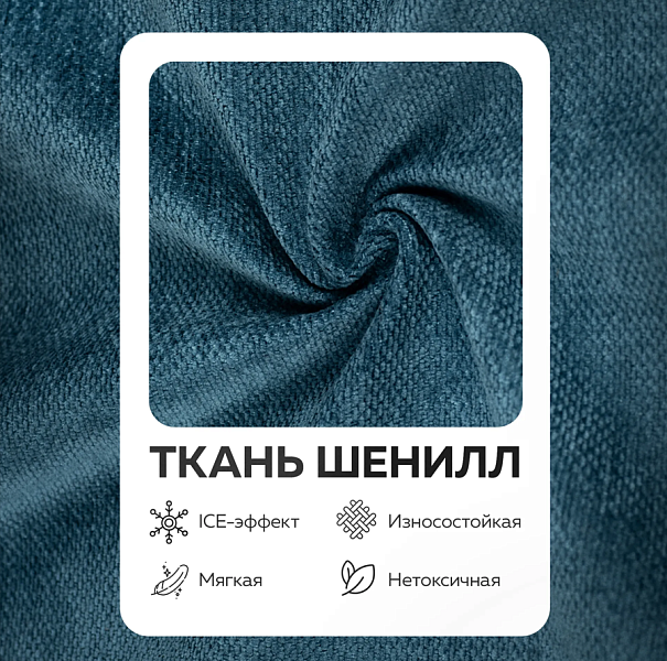 Lucky Grand (бескаркасный трансформер)