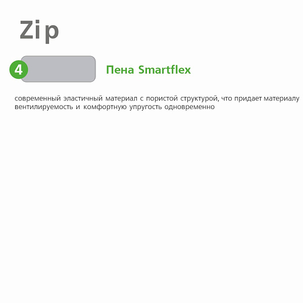 Juno Zip