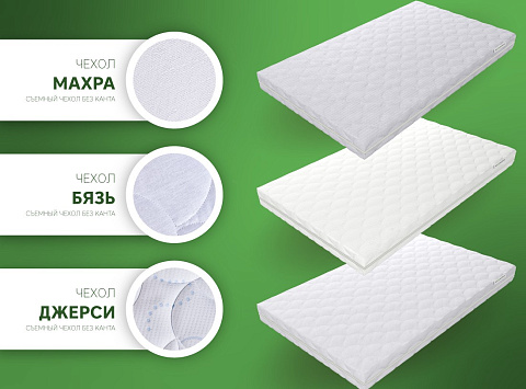 Беби 5 (Бязь)