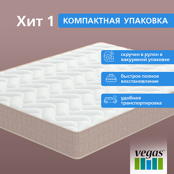 Хит 1