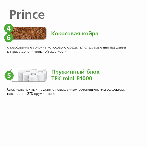 Prince