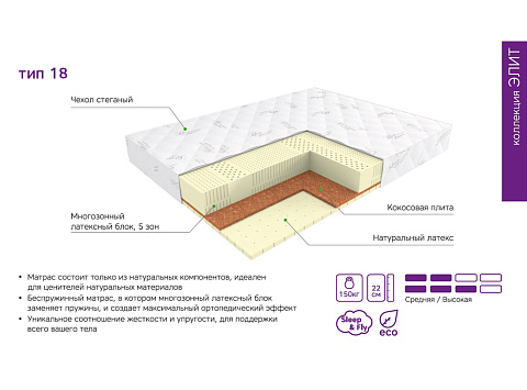 Элит Тип 18 (Чехол Silver)