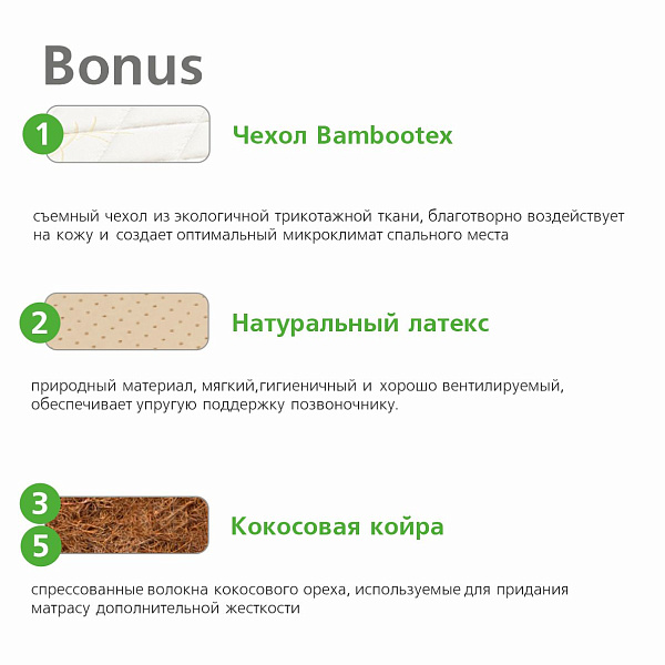 Relax Bonus