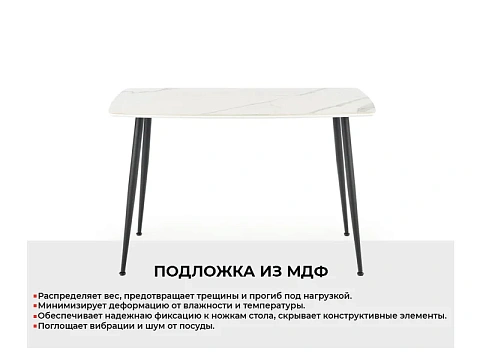 Стол обеденный HALMAR MARCO белый мрамор/черный 120/70