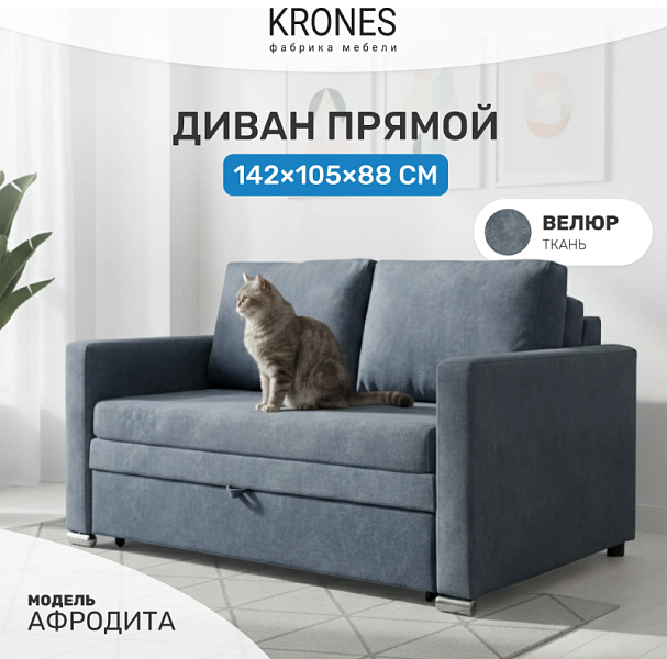 Афродита