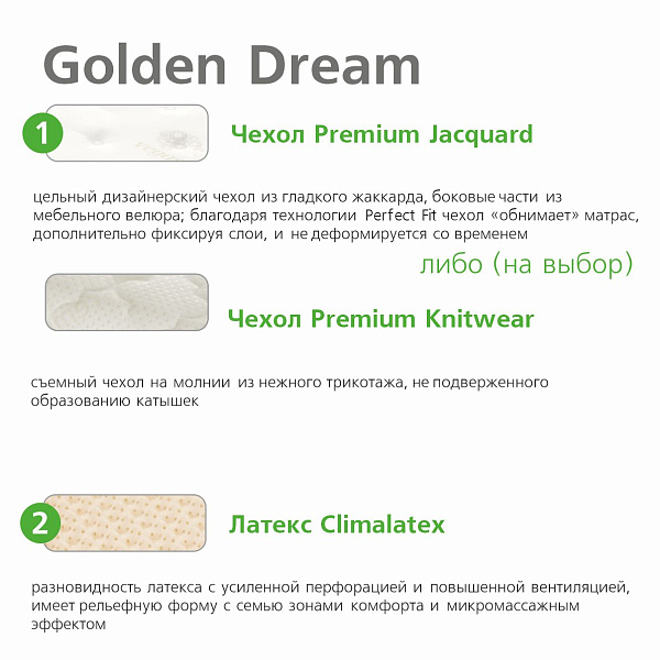 Ultra Golden Dream